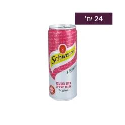 שוופס תותית, מארז 24